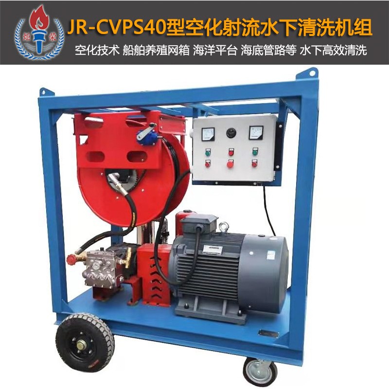 高壓清洗機,進口高壓清洗機,高壓清洗機價格,超高壓清洗機