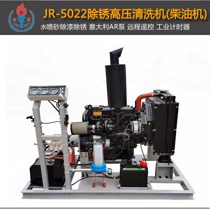 高壓清洗機,進口高壓清洗機,高壓清洗機價格,超高壓清洗機