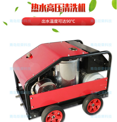 高壓清洗機,進口高壓清洗機,高壓清洗機價格,超高壓清洗機